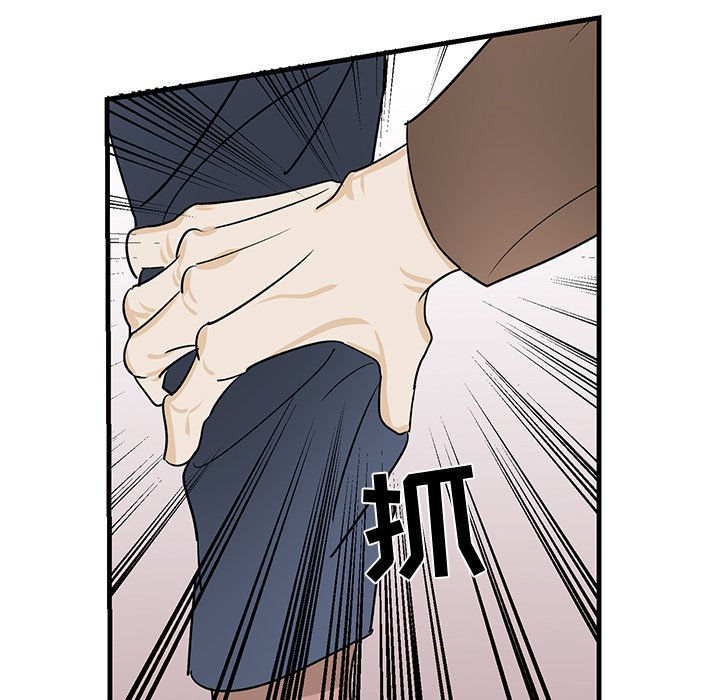 第18话 第 83 页