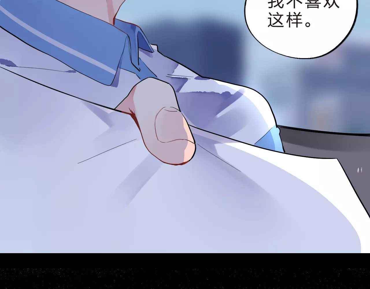 第6话 标准 第 23 页
