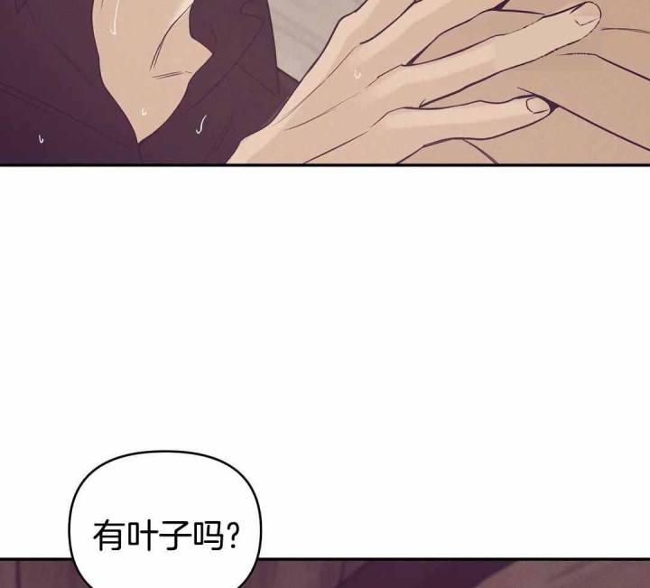 第167话 第167话 第 35 页
