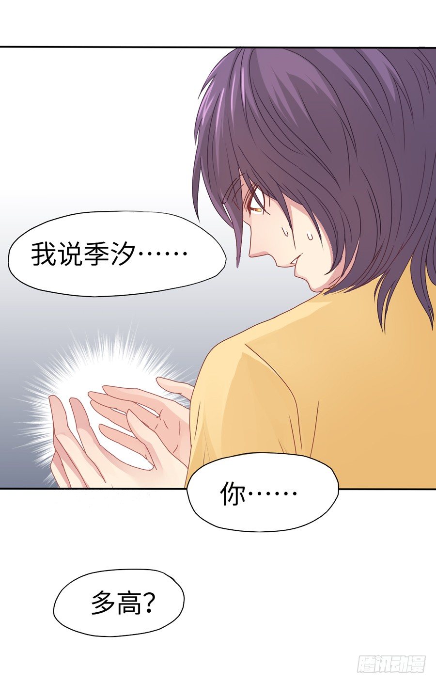 契机 第 14 页