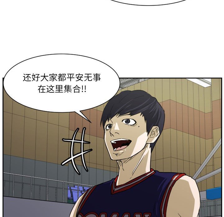 第57话 第 101 页