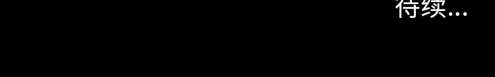 第44话 第 171 页