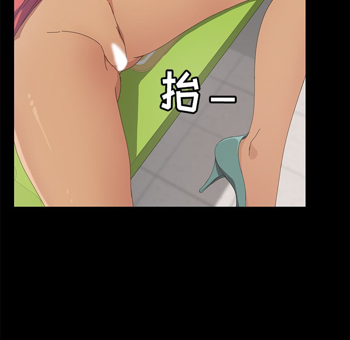 第24话 第 123 页