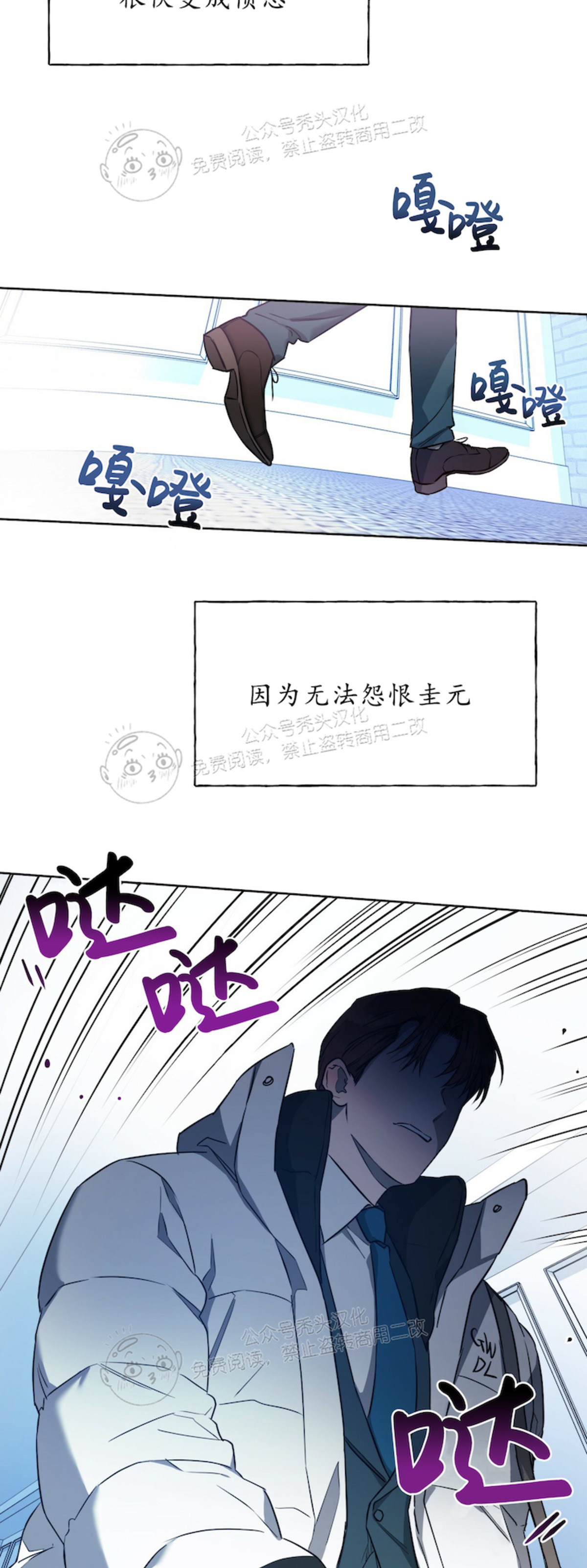 第25话 第 11 页