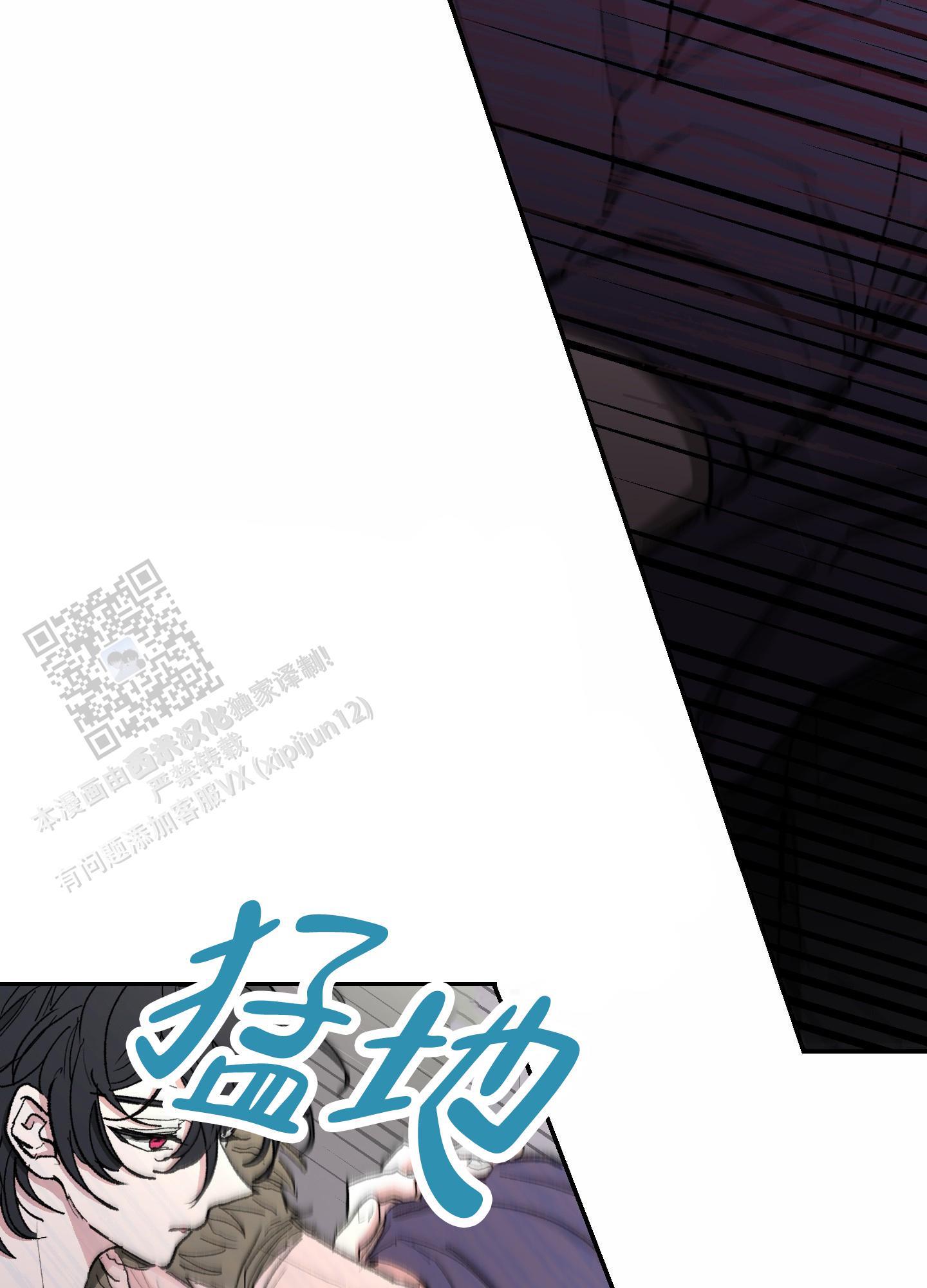 第7话 快疯了 第 4 页