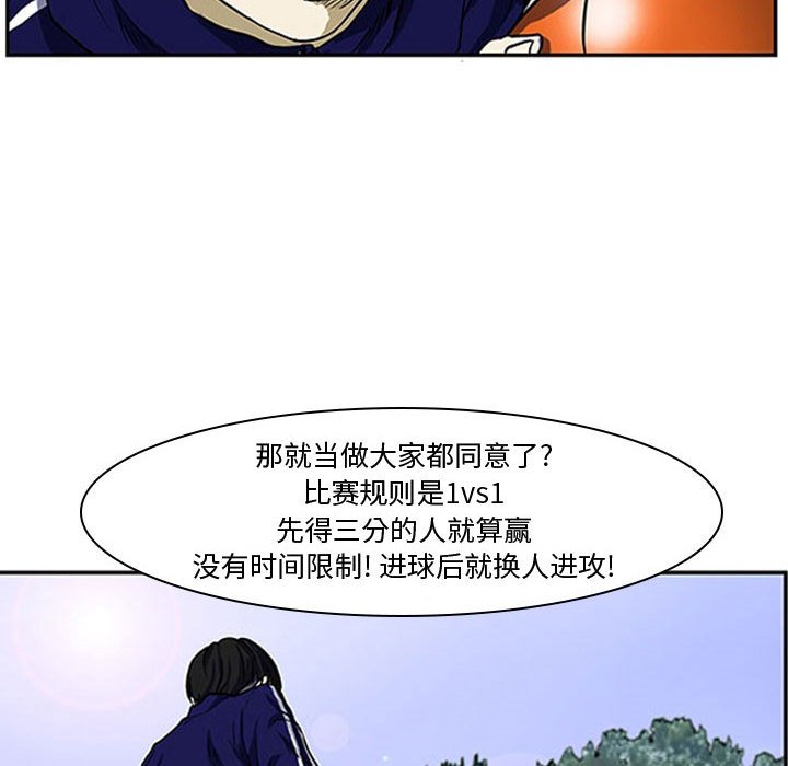 第3话 第 72 页