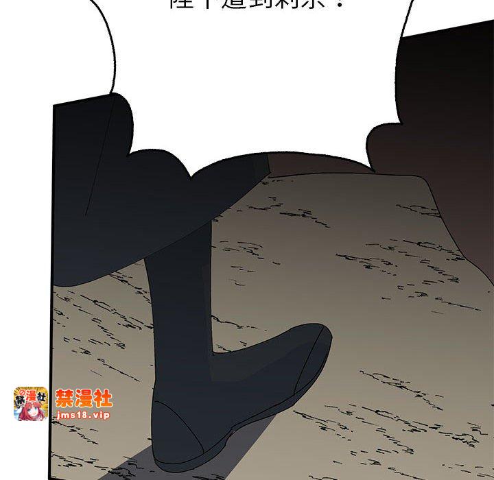 第35话 第 135 页