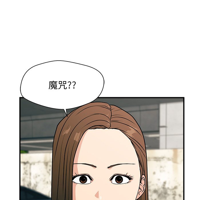 第12话 第 106 页