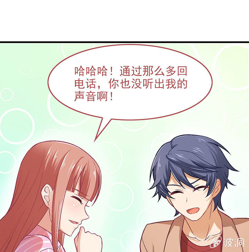 第七十七回 第 13 页