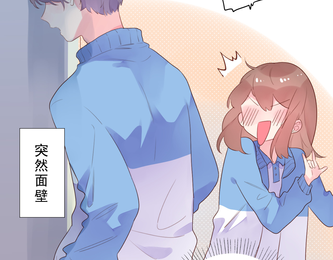第36话 拉钩 第 98 页