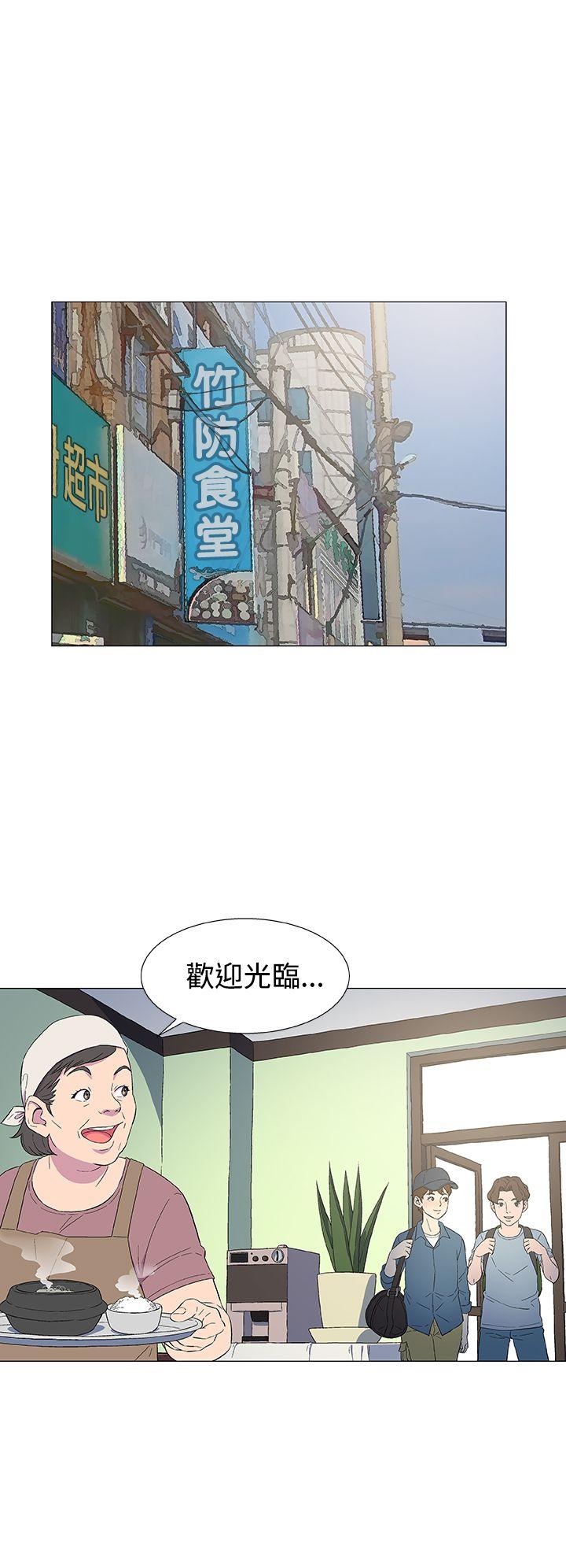 第4话 第 29 页