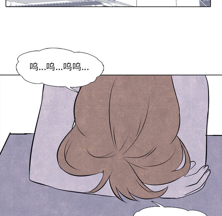 第37话 第 43 页
