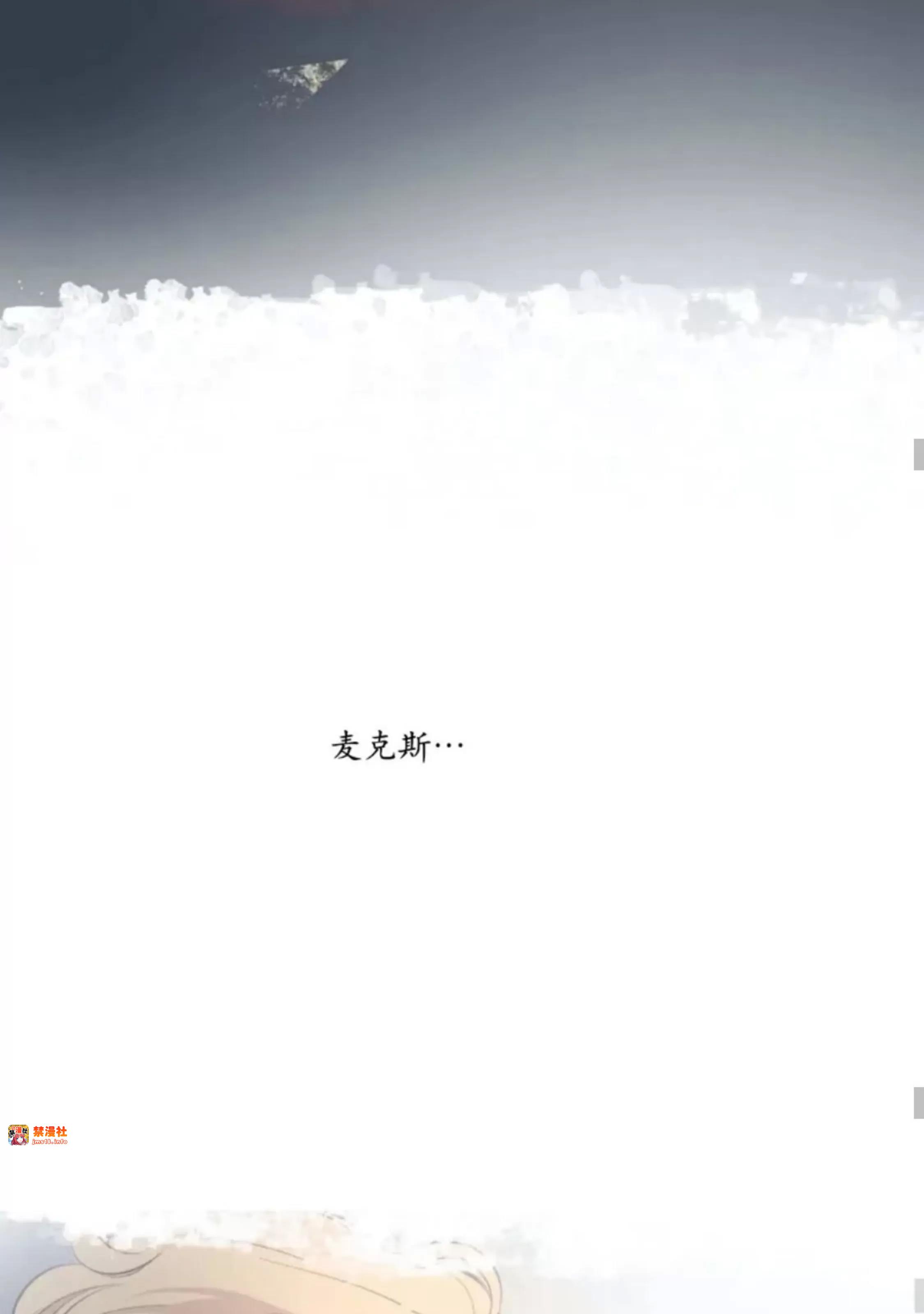 第31话 第 25 页