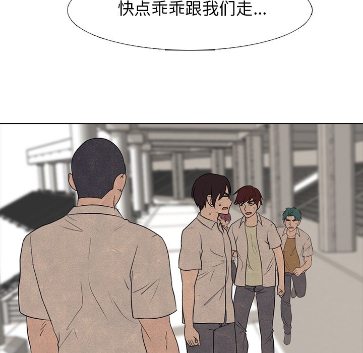 第192话 第 32 页