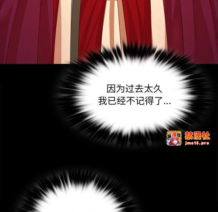 第31话 第 125 页