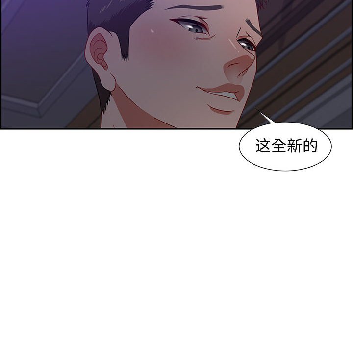 第14话 第 18 页