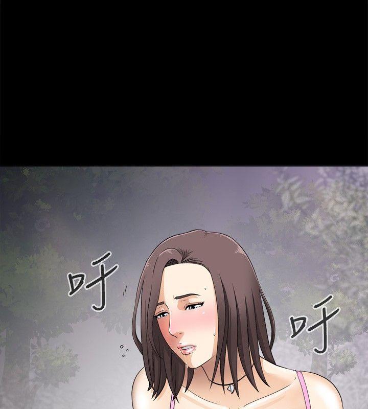 第1话 第 23 页