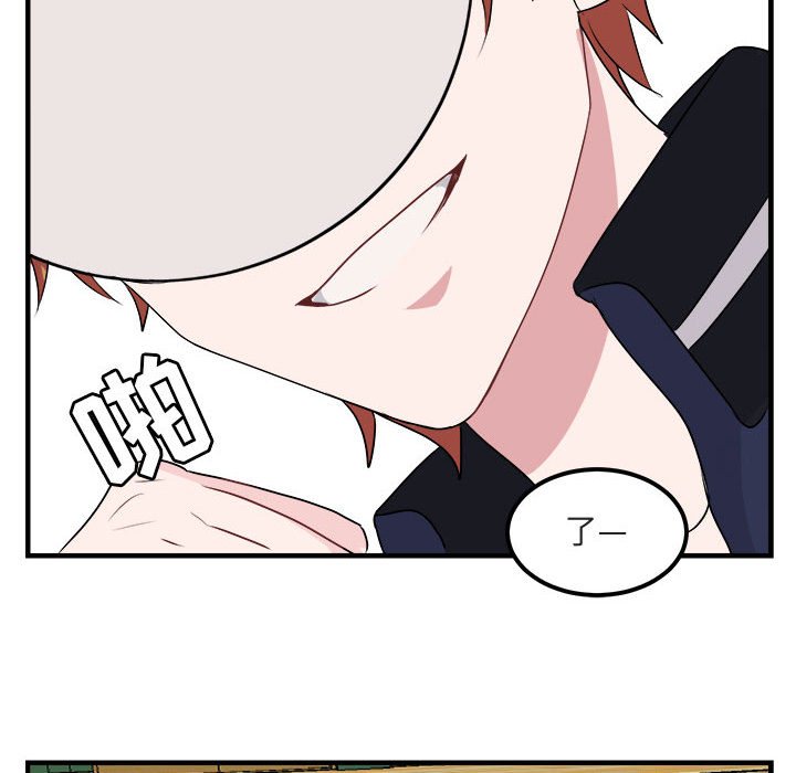 第5话 第 57 页