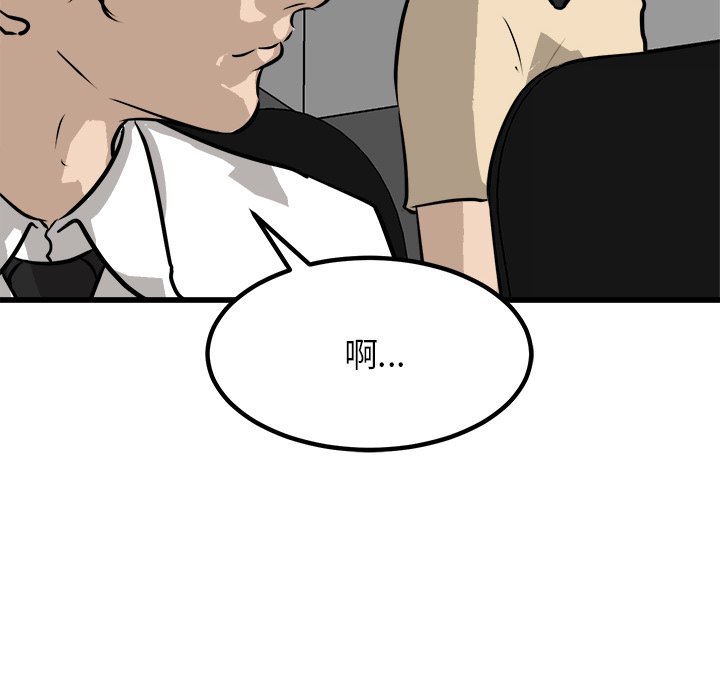 第72话 第 22 页