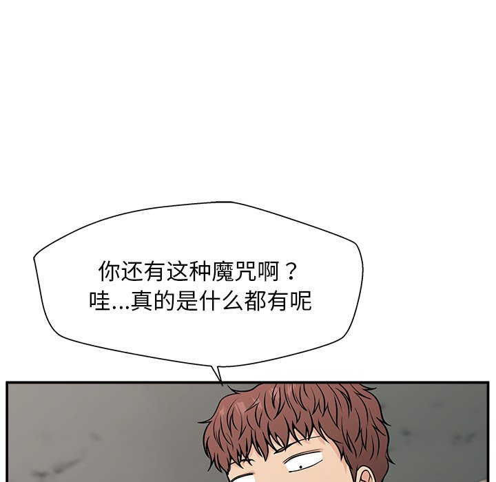 第12话 第 71 页