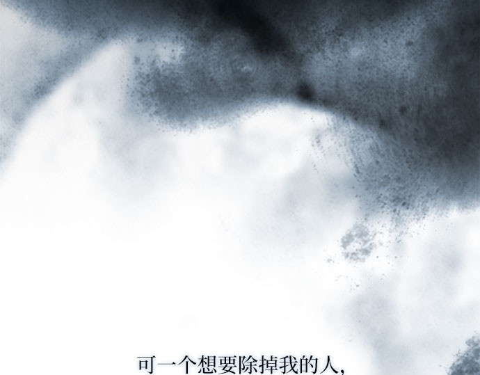 第41话 喘不过气 第 102 页
