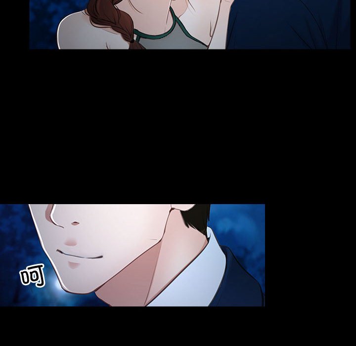 第11话 第 68 页