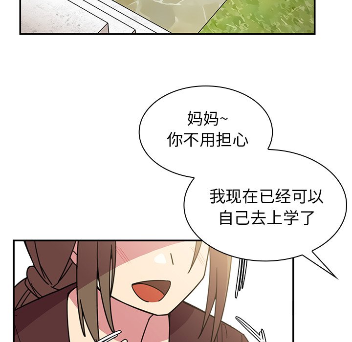 第28话 第 65 页