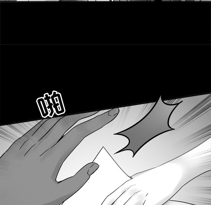 第14话 第 98 页