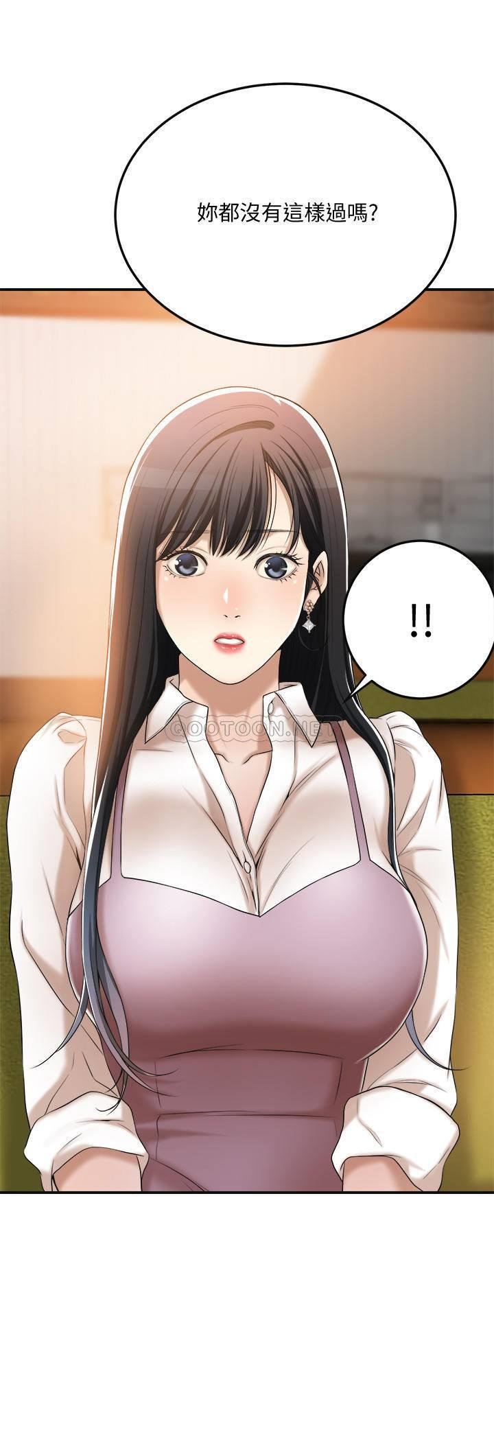 第36话 - 察觉妻子异样的俊浩 第 23 页