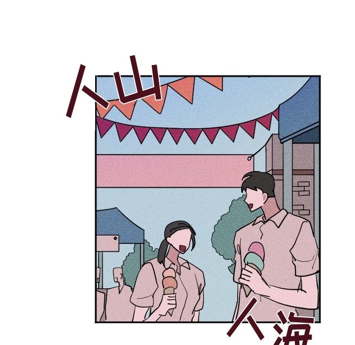 第37话 第 24 页