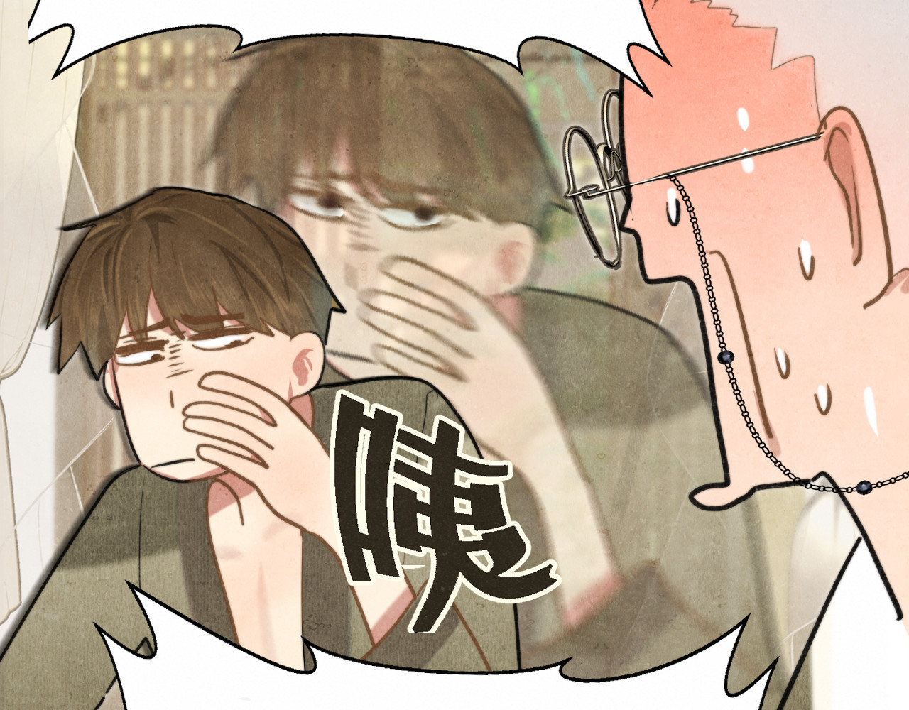 第127话谁在为情所困？ 第 74 页