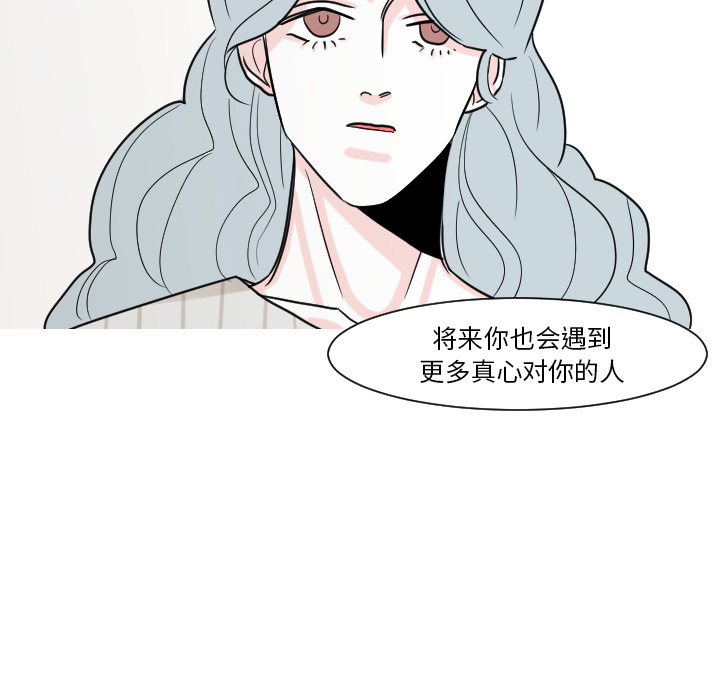 第14话 第 47 页