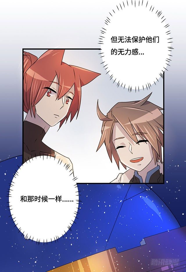 第37话 第 22 页