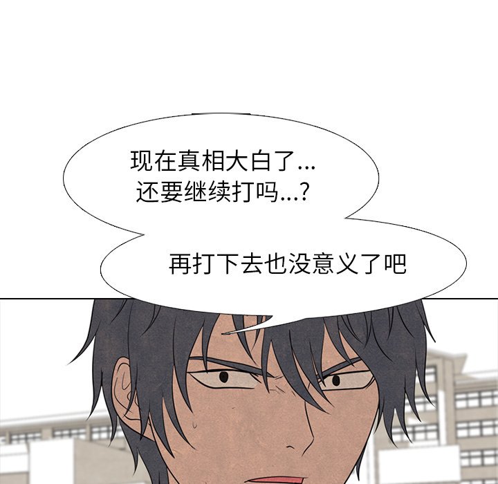 第213话 第 41 页