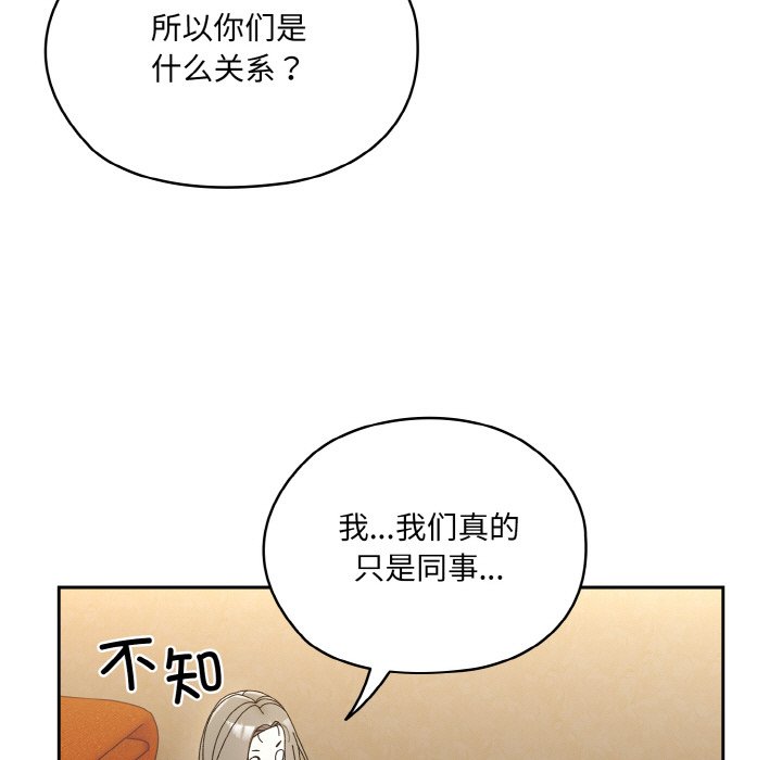 第61话 第 118 页