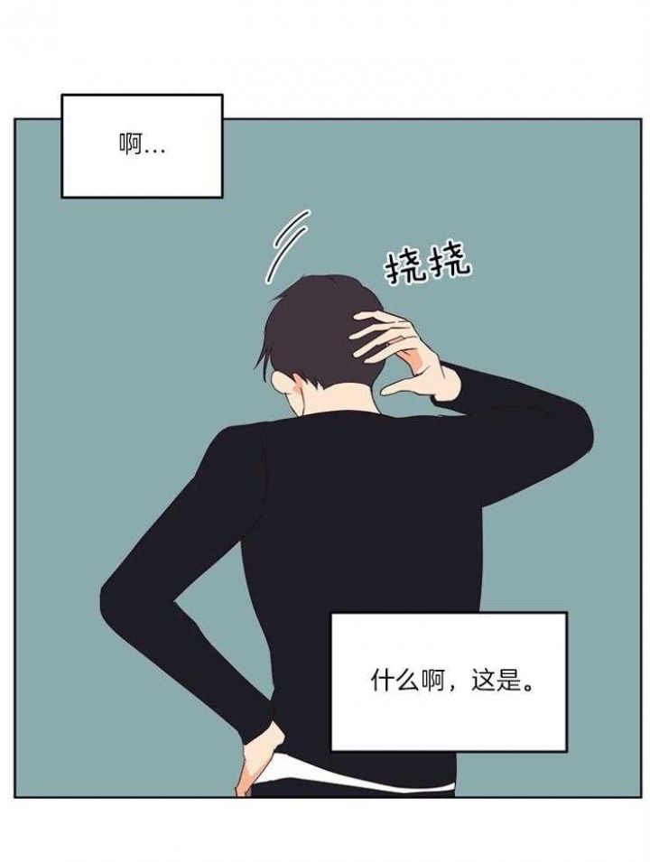 第17话 第17话 第 26 页