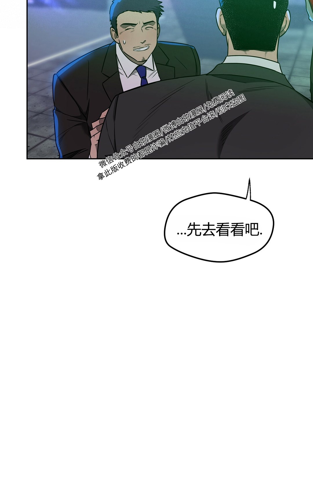 第46话 第 16 页
