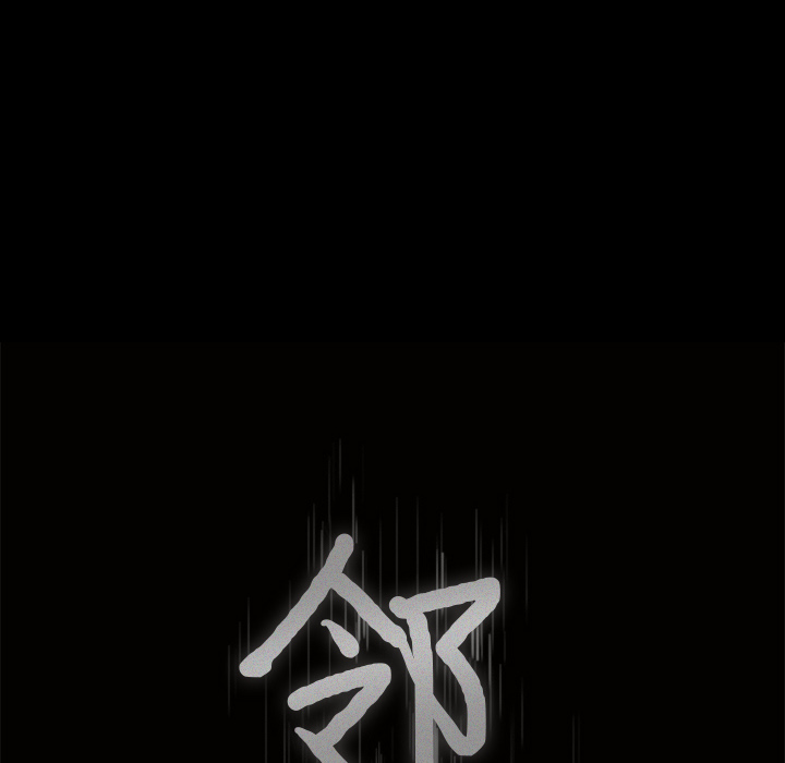 第48话 第 9 页
