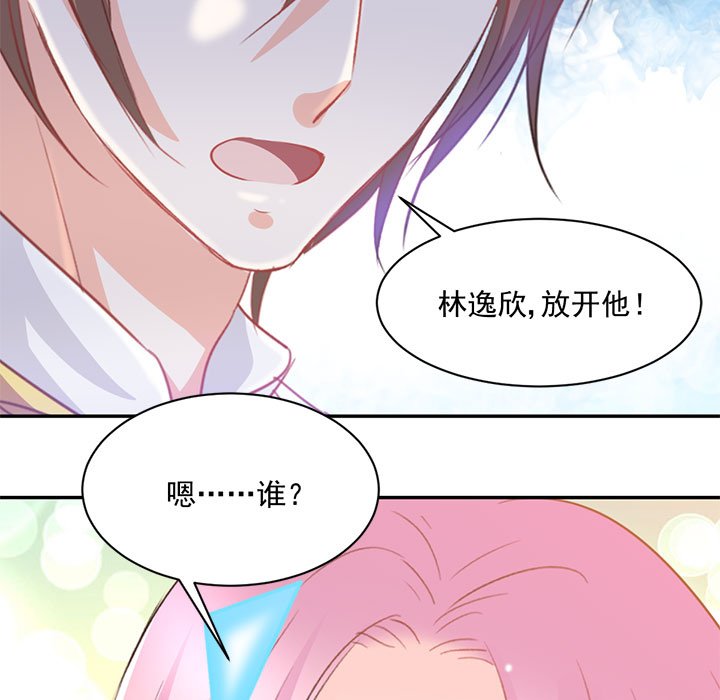 第15话 第 41 页
