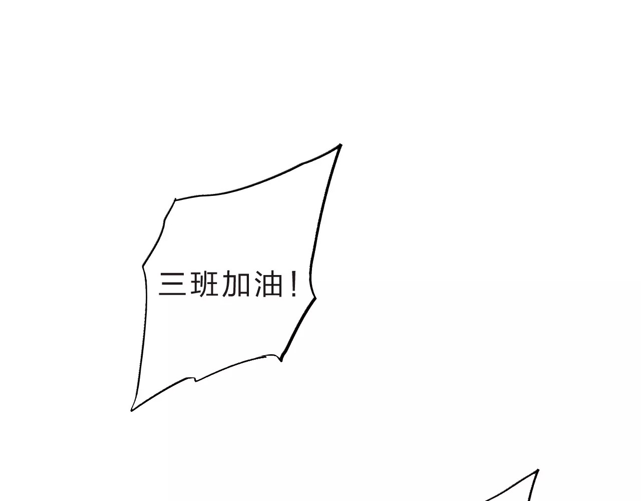 第15话 左右 第 17 页