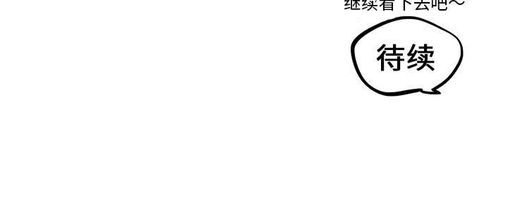 第2话 第 117 页
