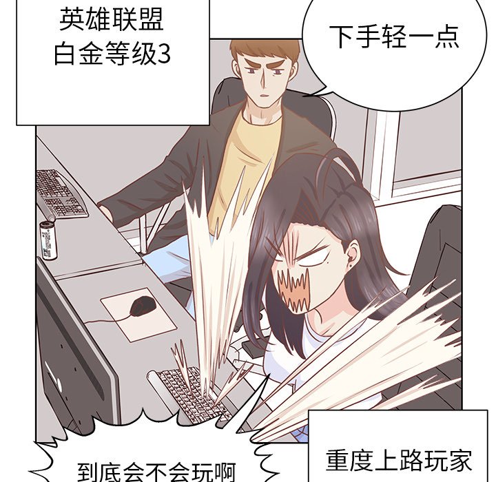 第18话 第 9 页