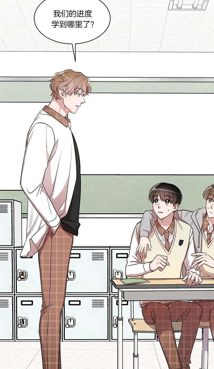 第4话 加油我的朋友 第 4 页