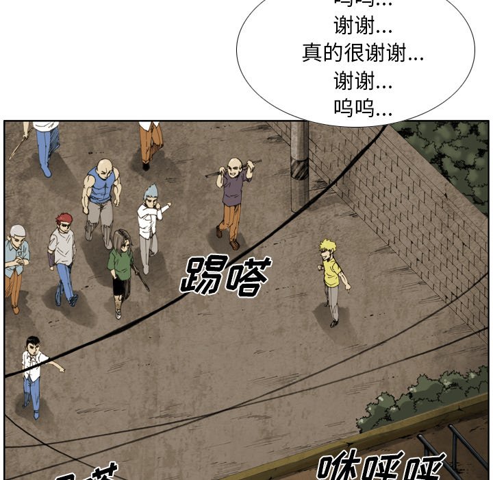 第35话 第 82 页