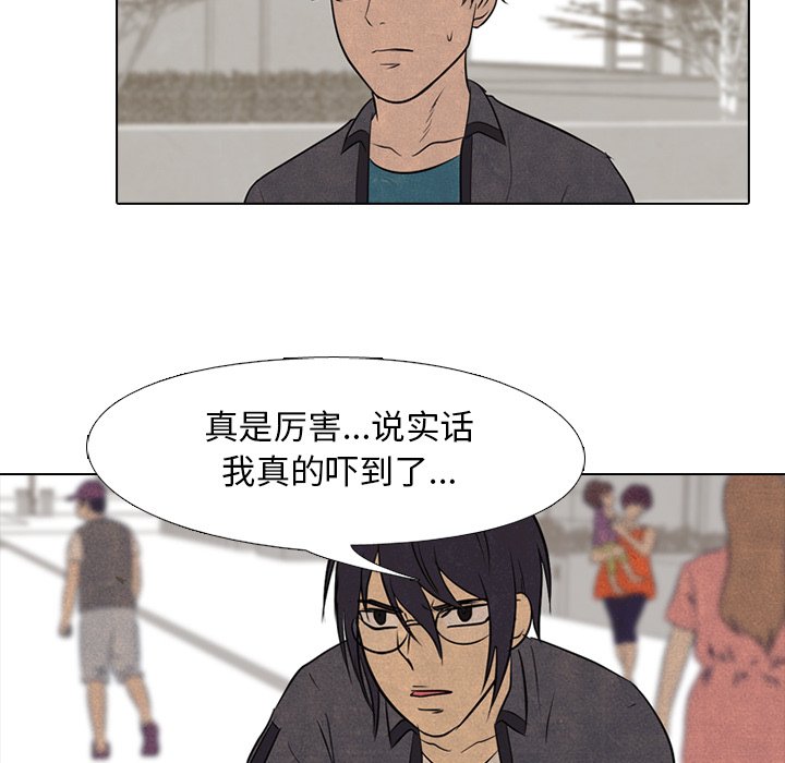 第103话 第 19 页