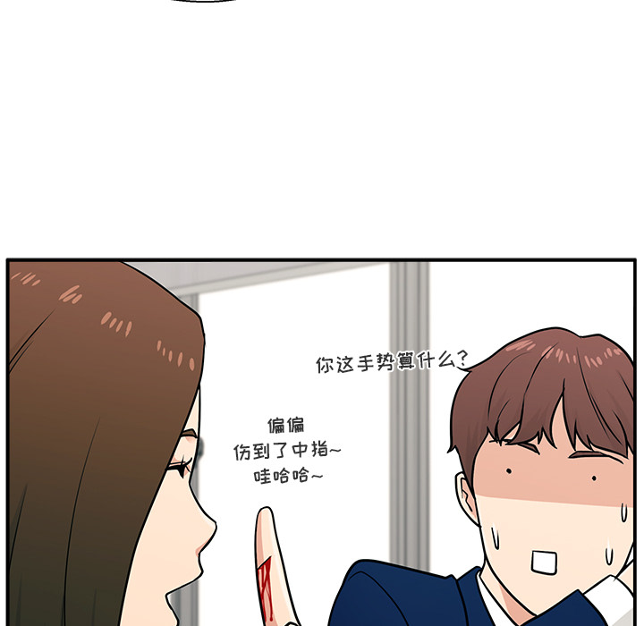第1话 第 132 页