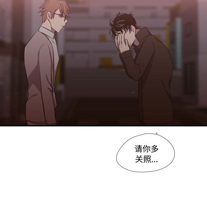 第62话 第 97 页