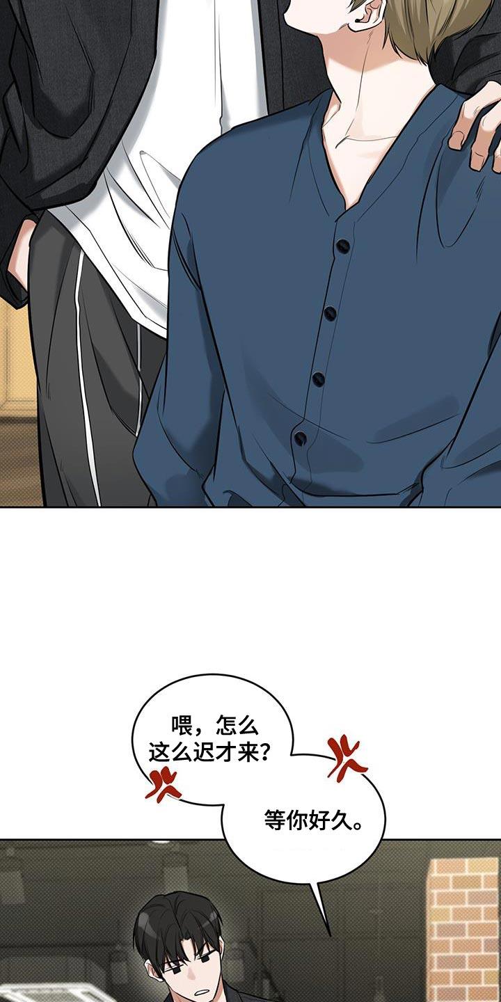 第17话 我可以去 第 18 页