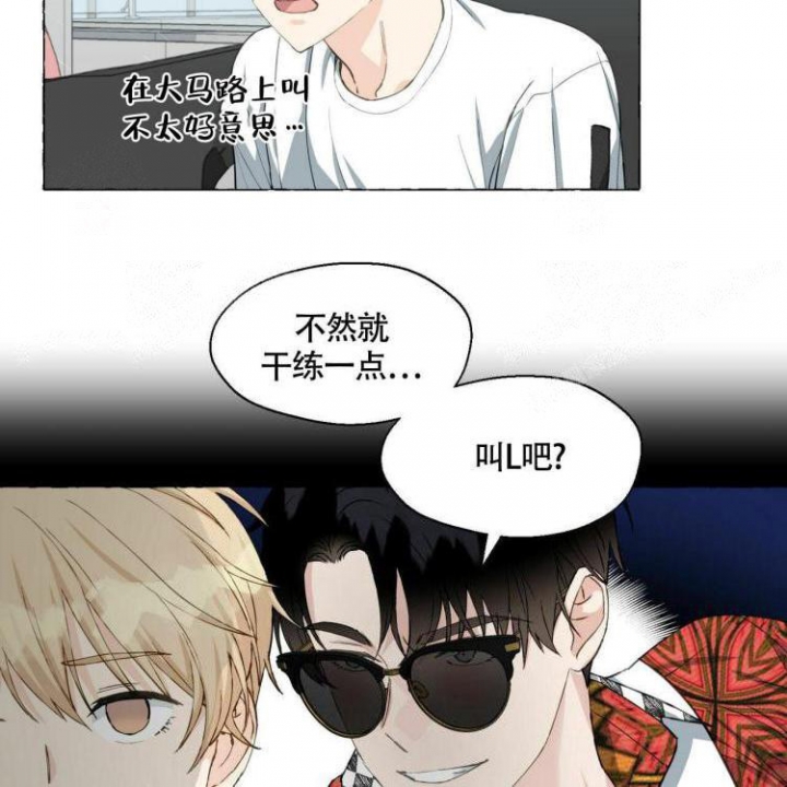 第64话 就今天吧 第 35 页
