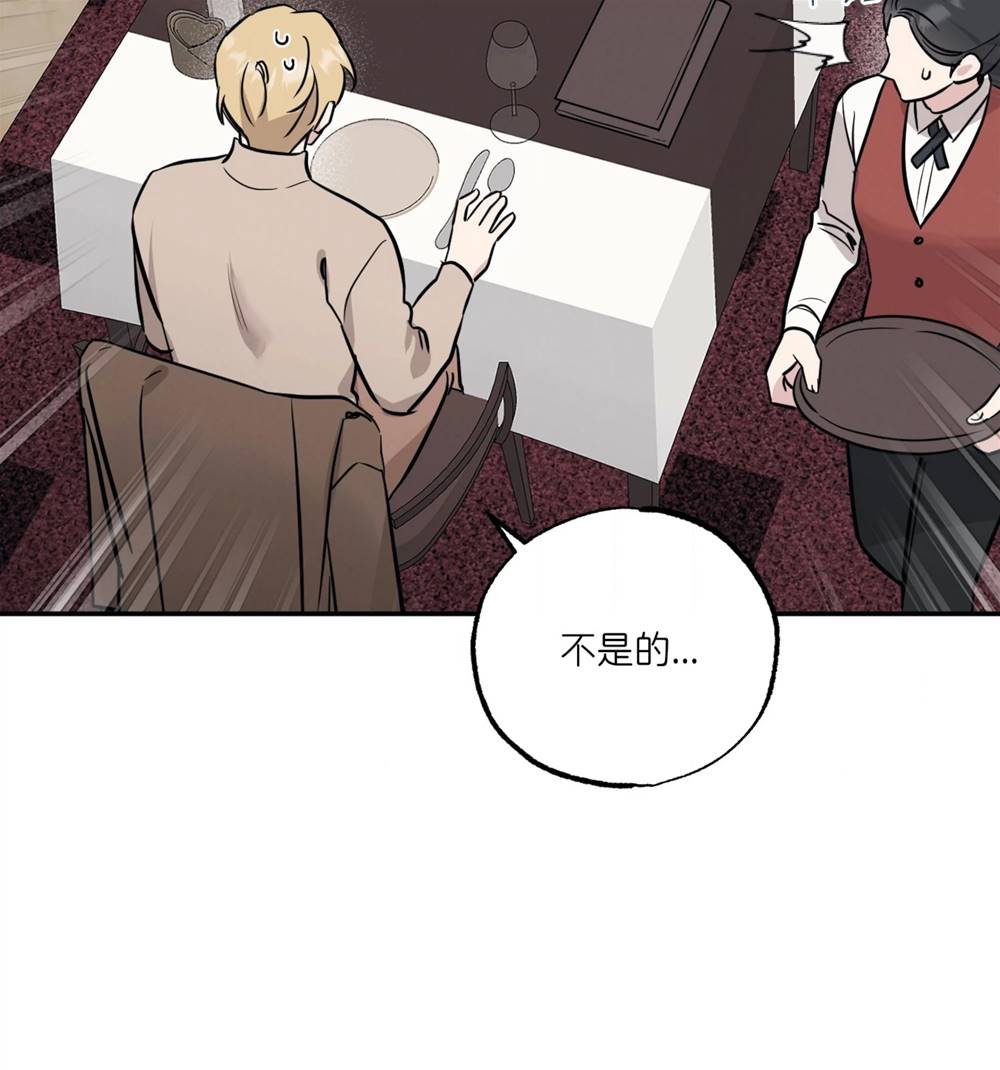 外传01 第 19 页